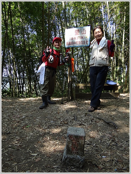 2015-02-07 13-46-29登頂石壁山.JPG